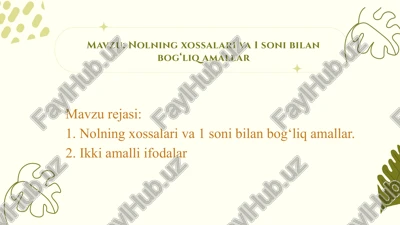 nolning xossalari va 1 soni bilan bog‘liq amallar — PPTX