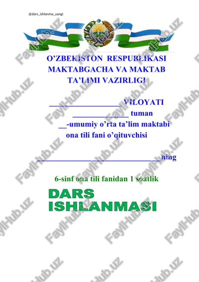 hadis ilmi. matn o'qish ( imom buxoriyning “al-adab al-mufrad” to'plamidan) — DOCX