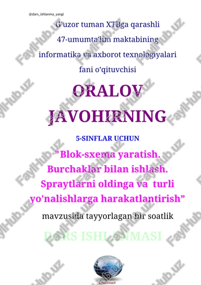 oralov javohirning 5-sinflar uchun dars ishlanmasi — DOCX