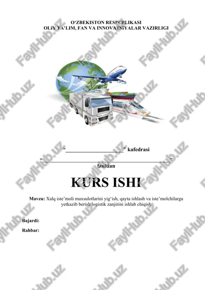 xalq iste’moli maxsulotlarini yig‘ish, qayta ishlash va iste’molchilarga yetkazib berish logistik zanjirini ishlab chiqish — DOCX