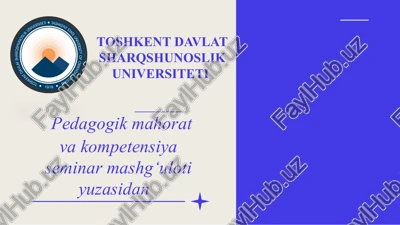 pedagogik mahorat va kompetensiya seminar mashg‘uloti — PPTX