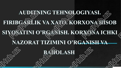 auditning texnologiyasi. firibgarlik va xato. korxona hisob siyosatini o’rganish. korxona ichki nazorat tizimini o’rganish va baholash — PPTX