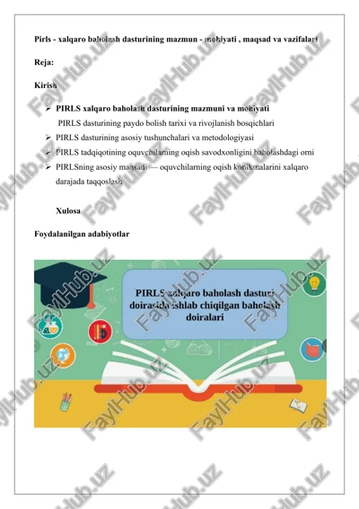 pirls - xalqaro baholash dasturi — DOCX