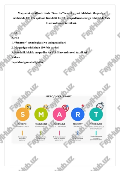 "smarter" texnologiyasi, 100 foiz qoidasi va uch harvard savoli texnikasi — DOCX