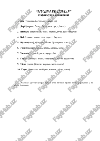 muhim belgilar (tafakkurni tekshirish) — DOC