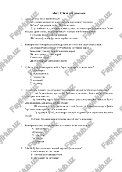 mavzu bo'yicha test savollari — DOCX