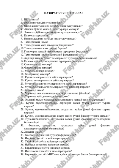 nazorat uchun savollar — DOCX