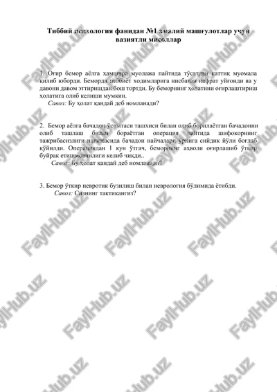 tibbiy psixologiya fanidan №1 amaliy mashg'ulotlar uchun vaziyatli misollar — DOCX