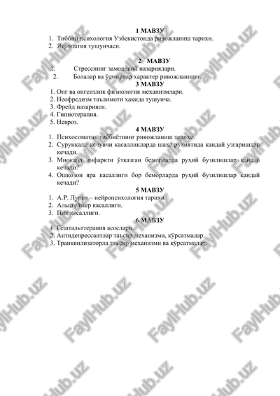 tibbiy psixologiya uzbekistonda rivojlanish tarixi — DOCX