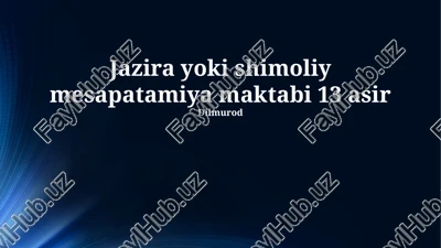 jazira yoki shimoliy mesapatamiya maktabi 13 asir — PPTX