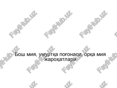 miya yopiq jarohatlari — PPT