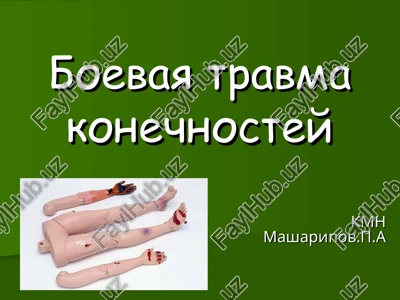 boevaya travma konechnostey — PPT