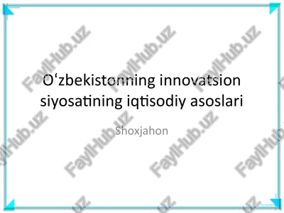 o‘zbekistonning innovatsion siyosatining iqtisodiy asoslari — PPTX