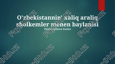 o'zbekistannin' xaliq araliq sholkemler menen baylanisi — PPTX
