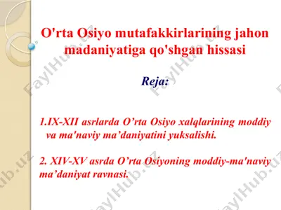 o'rta osiyo mutafakkirlarining jahon madaniyatiga qo'shgan hissasi — PPTX
