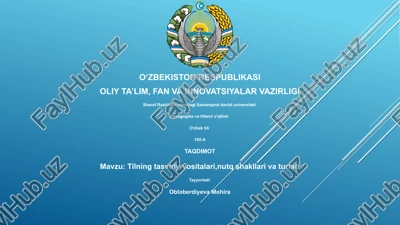 sharof rashidov nomidagi samarqand davlat universiteti — PPTX