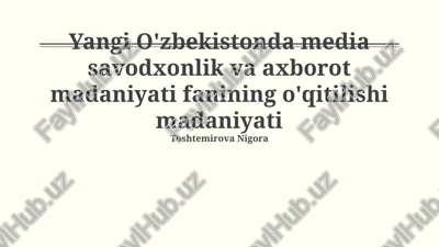 yangi o'zbekistonda media savodxonlik va axborot madaniyati fanining o'qitilishi madaniyati — PPTX