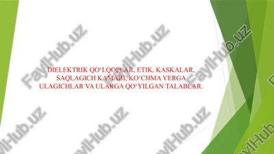 dielektrik qoʻlqoplar, etik, kaskalar, saqlagich kamari, koʻchma yerga ulagichlar va ularga qoʻyilgan talablar. — PPTX