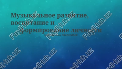 muzikalnoe razvitie, vospitanie i formirovanie lichnosti — PPTX