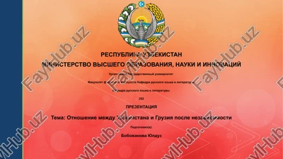prezentatsiya — PPTX