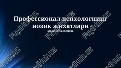professional psixologning nozik jihatlari — PPTX