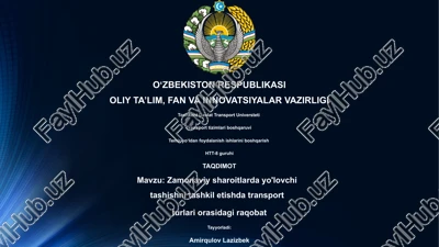 zamonaviy sharoitlarda yo'lovchi tashishni tashkil etishda transport turlari orasidagi raqobat — PPTX