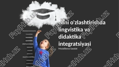 tilni o'zlashtirishda lingvistika va didaktika integratsiyasi — PPTX
