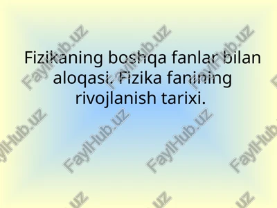 fizika fanining rivojlanish tarixi — PPTX