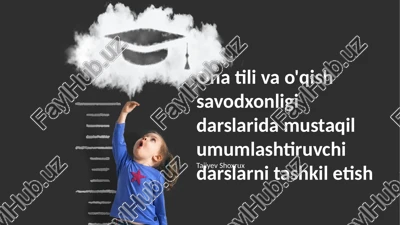 ona tili va o'qish savodxonligi darslarida mustaqil umumlashtiruvchi darslarni tashkil etish — PPTX