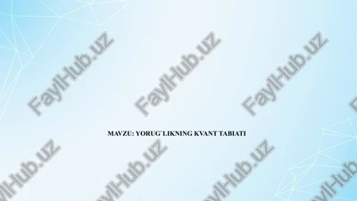 yorug`likning kvant tabiati — PPTX