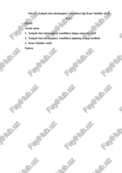 xalqali chuvalchanglar( annilides) tipi kam tuklilar sinifi — DOCX