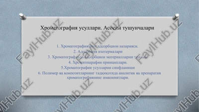 xromatografiya usullari. asosiy tushunchalari — PPTX