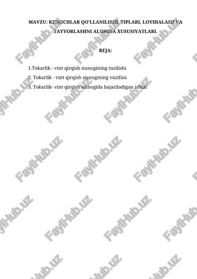 tokarlik stanogi — DOCX