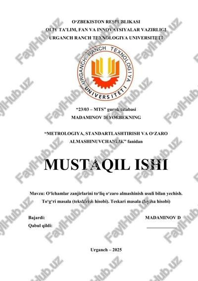 o‘lchamlar zanjirlarini to‘liq o‘zaro almashinish usuli bilan yechish — DOC