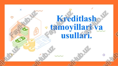 kreditlash tamoyillari va usullari — PPTX