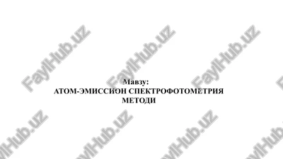 atom-emission spektrofotometriya metodi — PPTX