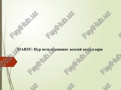 nur yutilishining asosiy qonunlari — PPTX
