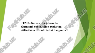 ǵárezsizlik jıllarında qurannıń ózbek tiline awdarma etiliwi hám túsindiriwleri haqqında — PPTX