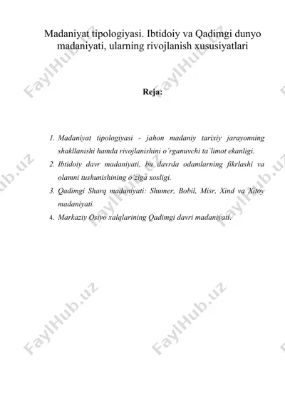 mаdаniyat tipоlоgiyasi. ibtidоiy vа qadimgi dunyo mаdаniyati, ulаrning rivоjlаnish xususiyatlаri — DOC