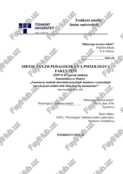 zamonaviy maktab sharoitida psixologik maslaxatvapsixologik korreksiyani tashil etish bilan bog'liq muommolar — DOCX