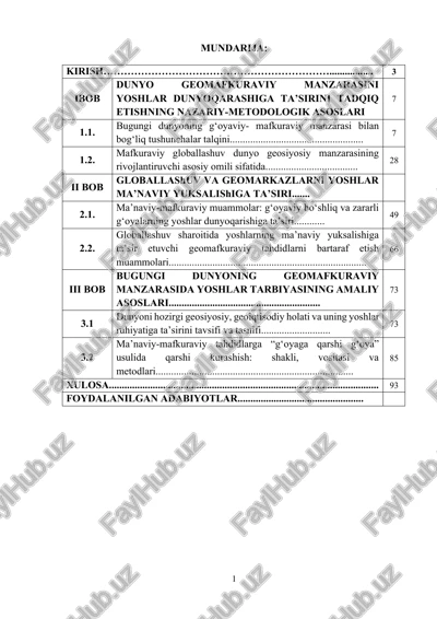yoshlar dunyoqarashiga ta’sirini tadqiq etishning nazariy-metodologik asoslari — DOCX