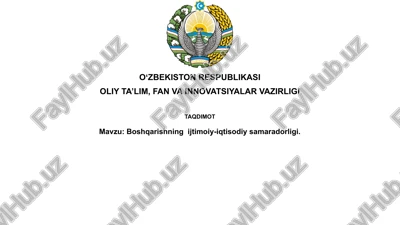boshqarishning ijtimoiy-iqtisodiy samaradorligi — PPTX