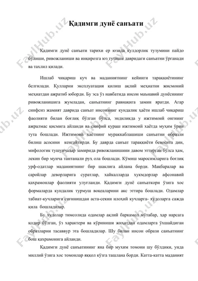 қадимги дунё санъати — DOC