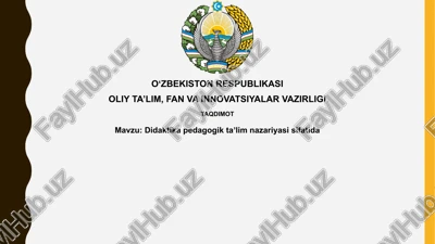 didaktika: pedagogik ta'lim nazariyasi sifatida — PPTX