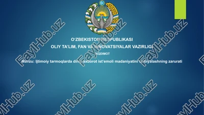 ijtimoiy tarmoqlarda diniy ma'lumotlarni iste'mol qilish madaniyatini rivojlantirish zaruriyati — PPTX