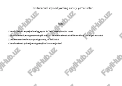 institutsional iqtisodiyot — DOC