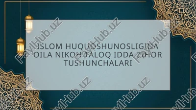 islom huquqshunosligi doimo oilanikohtaloqidda zihortushunchalari — PPTX