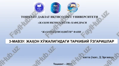 jahon iqtisodiyoti fani — PPTX