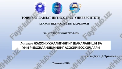 jahon iqtisodiyoti — PPTX