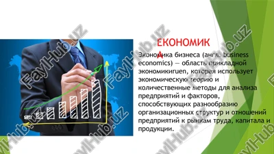 ekonomika biznesa — PPTX